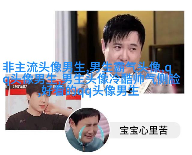 适合男人旺财的头像(优选18张)
