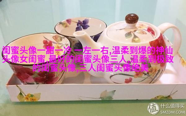 四人闺蜜头像一人一张