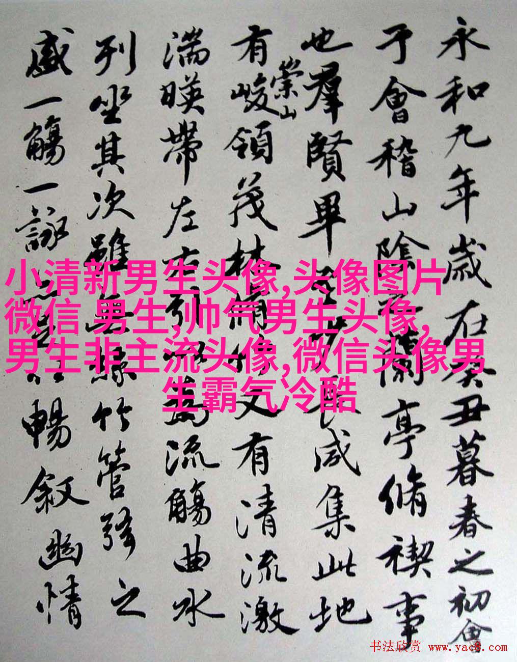 2023年最新男生背影头像(精选20张)