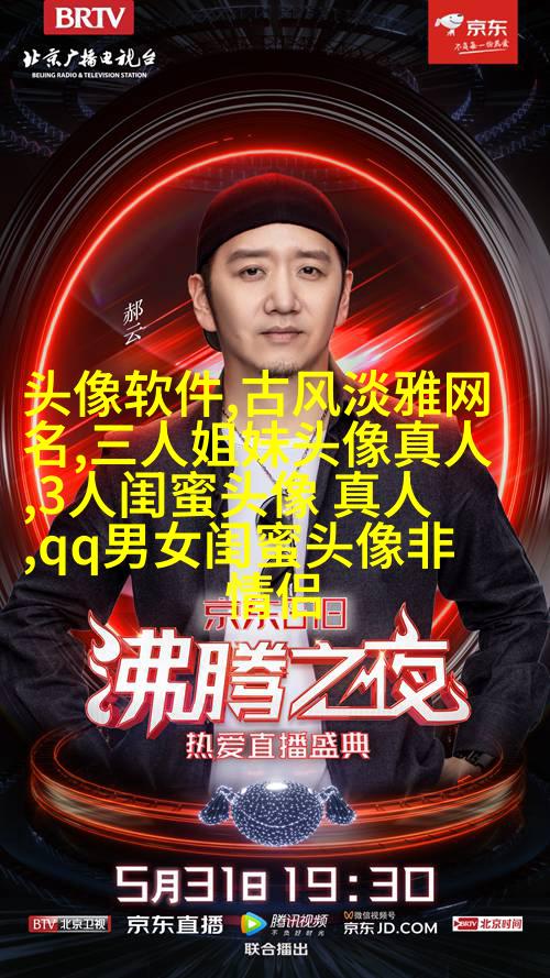 手绘闺蜜头像两人一人一张(精选16张)