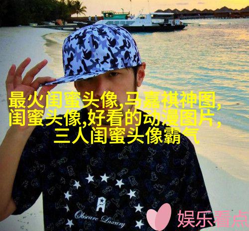 小清新学生范闺蜜贴吧头像一人一张(优选34张)