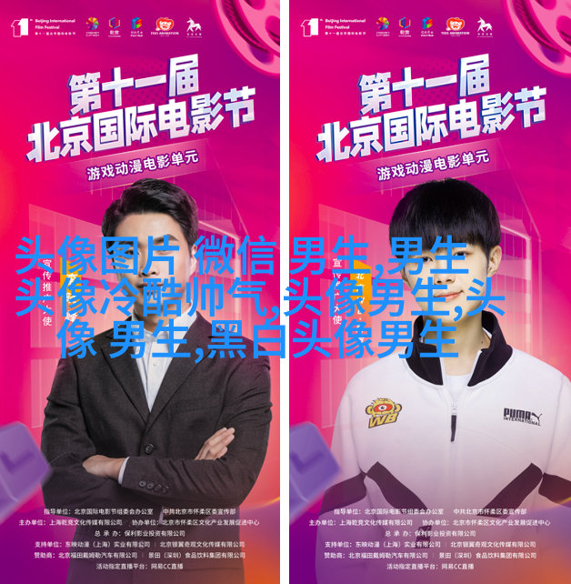 超帅的动漫男生qq头像(共18张)