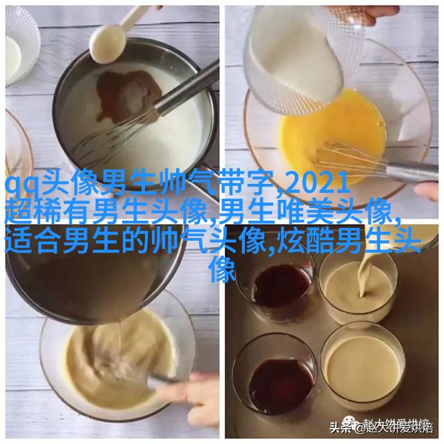 超级好看的真人男生头像(共20张)