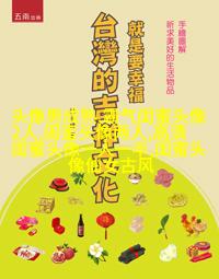 好闺蜜意境头像