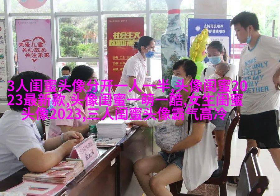 超美闺蜜头像一人一张(精选20张)