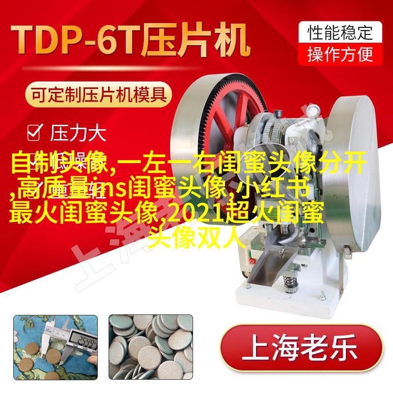 清新仙气闺蜜头像一对两张图片(精选18张)