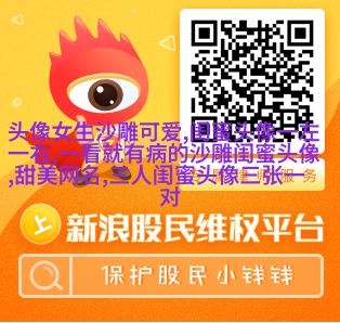 很罕见又很好看的闺蜜头像(22张)