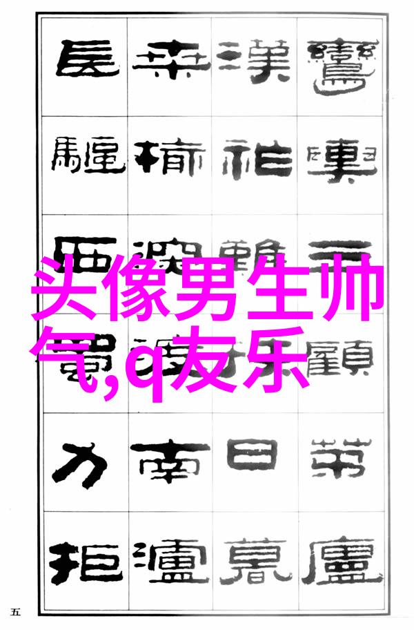 超清高冷男生头像(精选28张)
