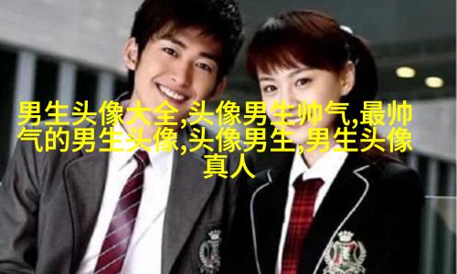 最新帅气霸气的男生陌陌头像图片(28张)