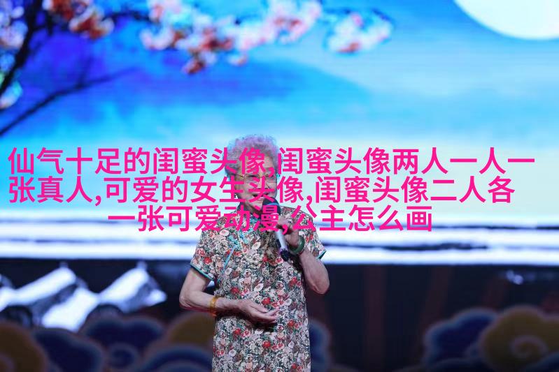 一个霸气一个温柔闺蜜头像(14张)