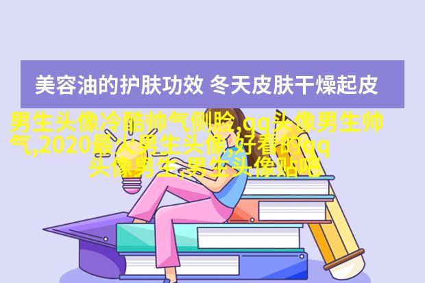 2023孤独颓废一个人的男生头像(共20张)