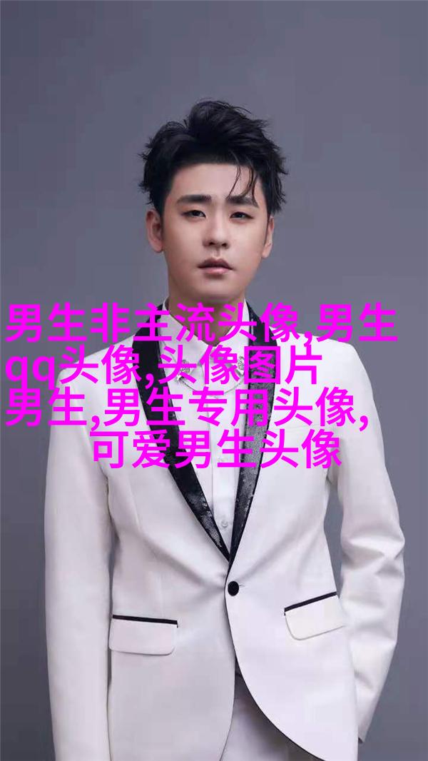 超帅气男生qq头像大全(18张)