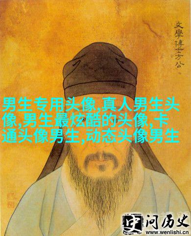 适合00后90后的个性男生头像图片(优选20张)