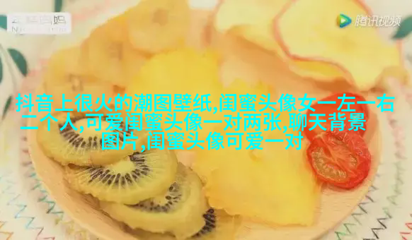 古风闺蜜头像一人一张(优选18张)