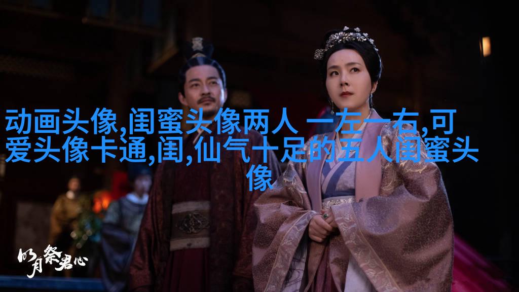 韩范闺蜜头像一对两张