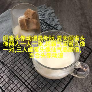 搞笑闺蜜头像一对两张带字图片