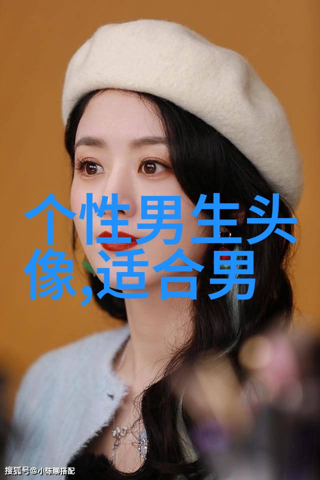 干净阳光的男生头像(精选20张)