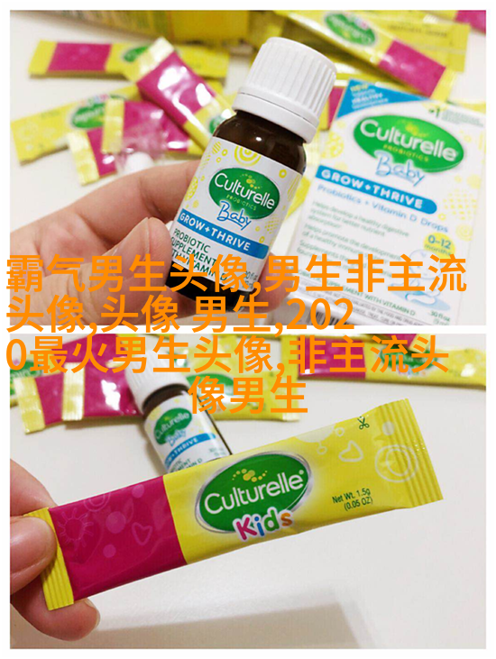 超级帅的超级拽的男生头像(优选32张)