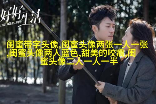 韩系可爱闺蜜头像一人一张_梨涡姑娘