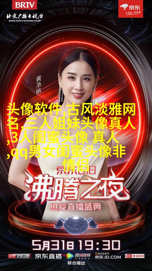 手绘闺蜜头像两人一人一张(精选16张)