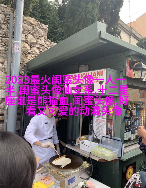 抖音最火闺蜜头像一左一右(优选20张)