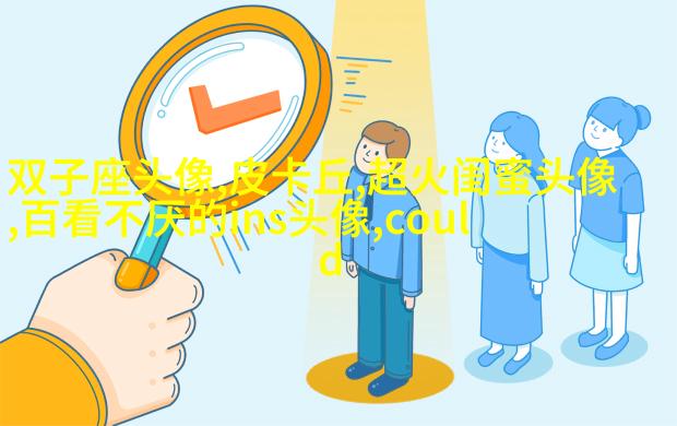 2023闺蜜头像二人各一张(18张)