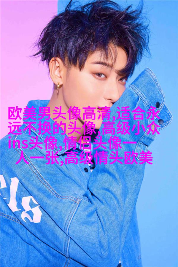 ins复古欧美风头像图片(优选26张)