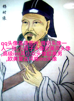 非主流欧美个性女生qq头像