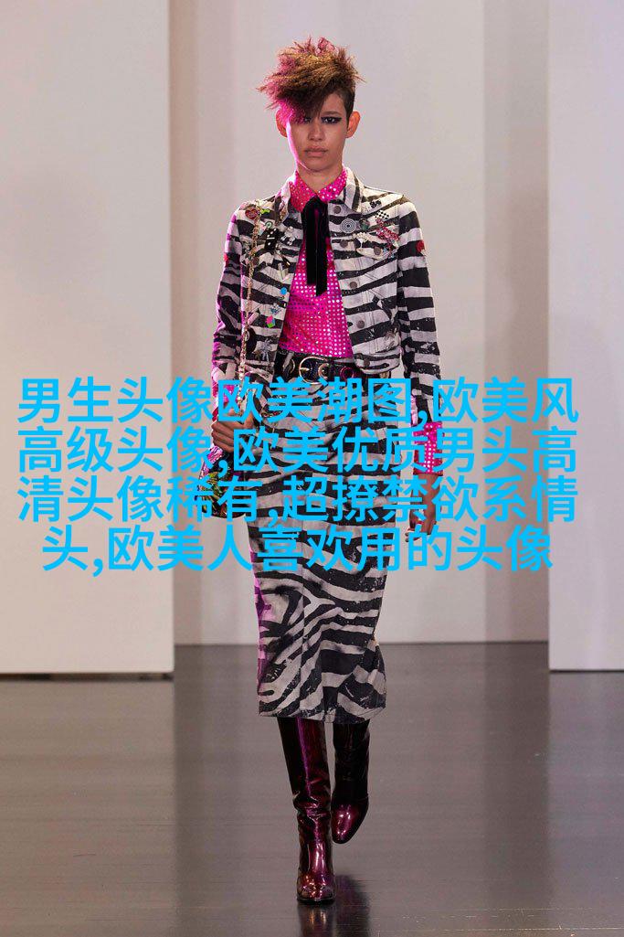 欧美黑白女生头像
