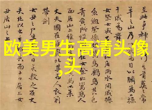 长发欧美头像图片大全(22张)