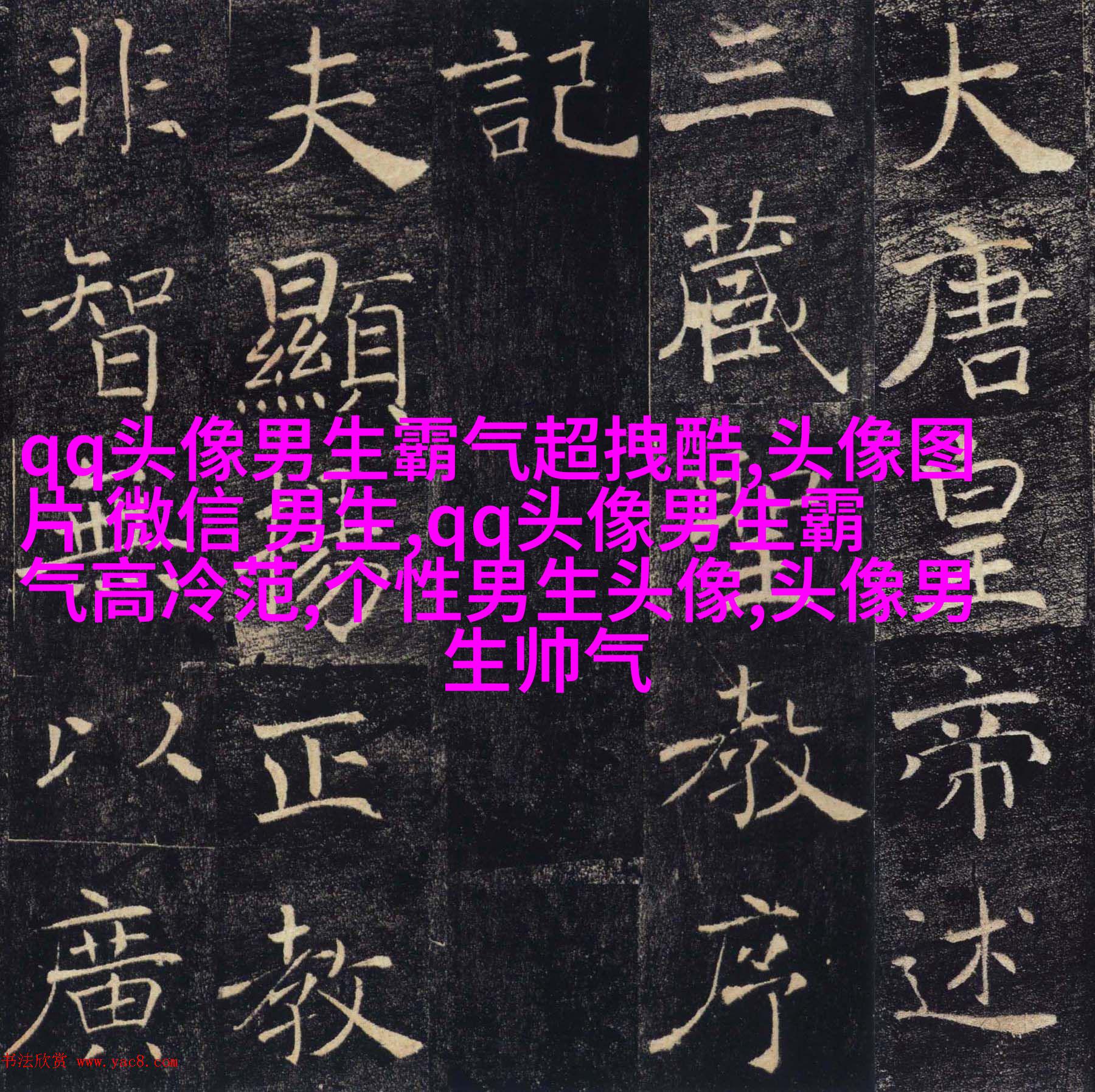 王者荣耀人物男生头像大全(优选18张)