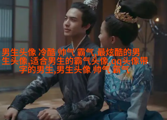 男生一眼就心动的女生头像(优选22张)