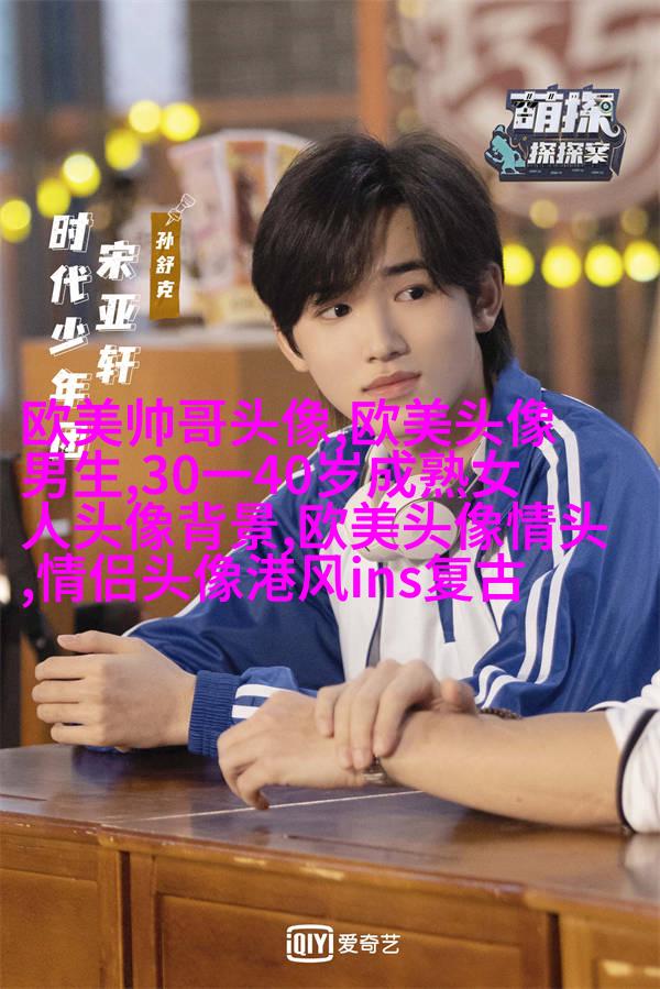 高清好看的个性独立漫画女生头像图片大全(共24张)