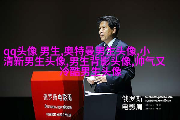 简单大方阳光温暖的男生头像(精选20张)
