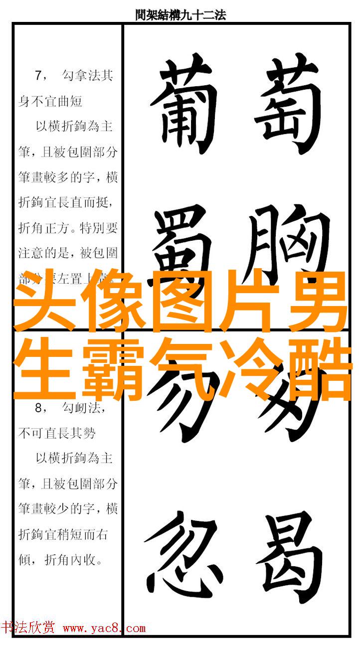 让人一眼就喜欢的男生头像(共24张)