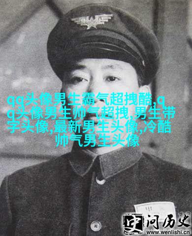 黑白男生帅哥时尚超酷的微信头像(优选18张)