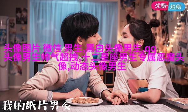 温柔治愈男生动漫头像高清图片(精选20张)