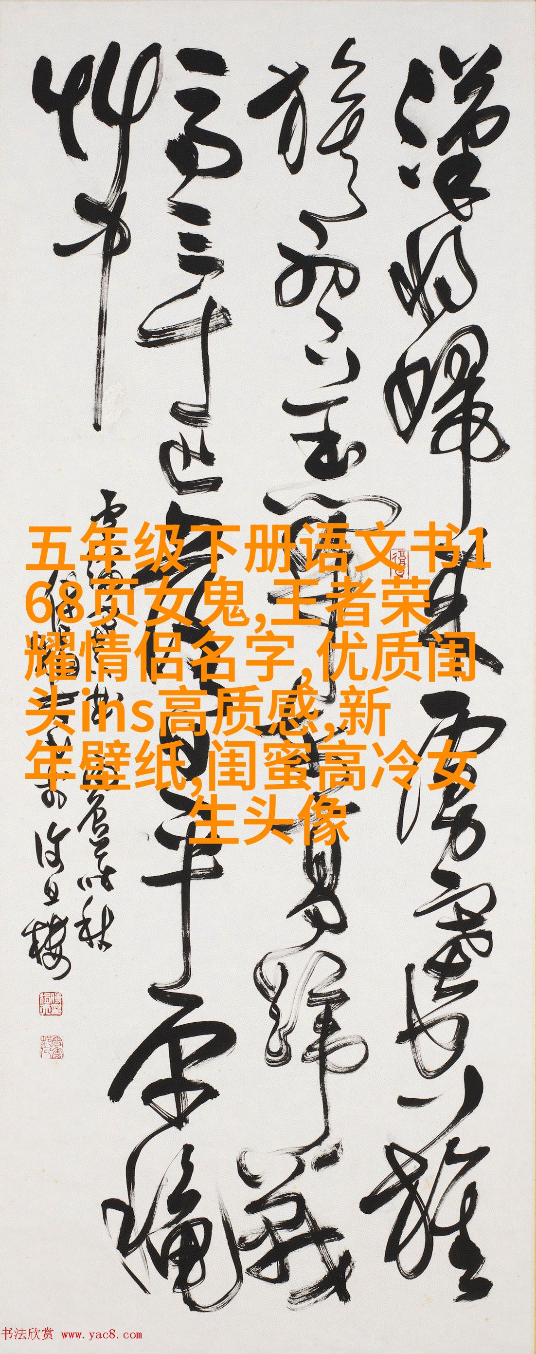 治愈系动漫手绘闺蜜头像(精选16张)