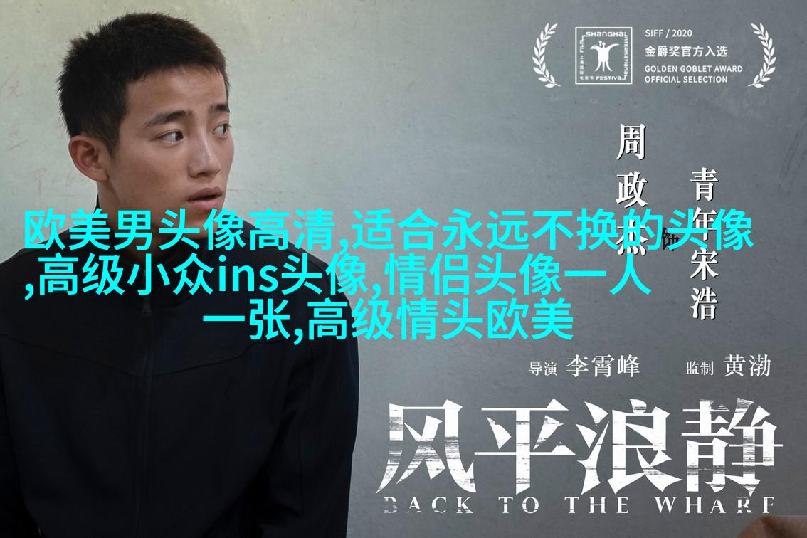 ins复古欧美风头像图片(优选26张)