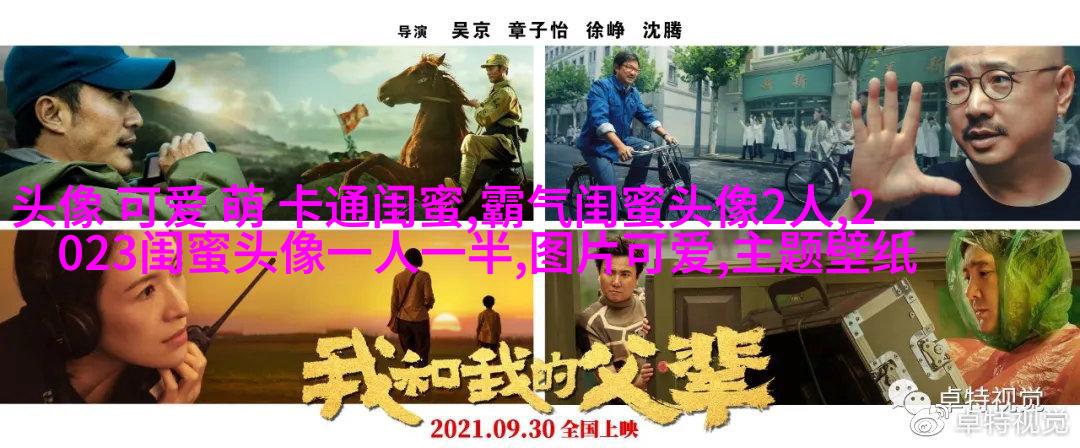 温柔闺蜜头像动漫两张(精选18张)