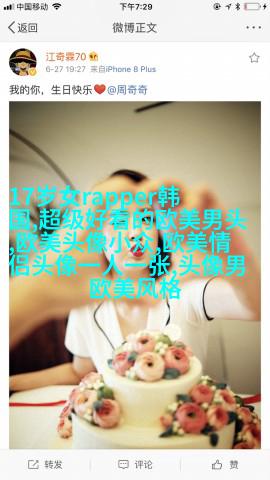 欧美小清新姐妹头像