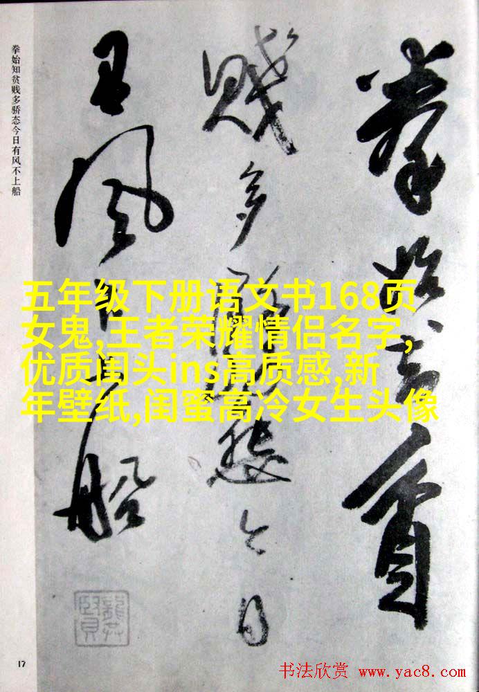 治愈系动漫手绘闺蜜头像(精选16张)