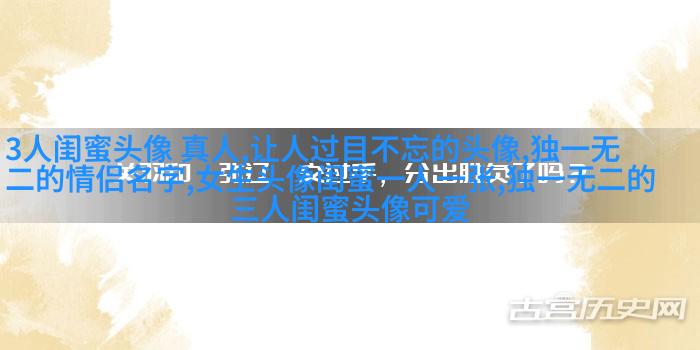 带字的两人闺蜜头像_情谊比天大