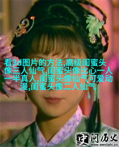 最好看的两人闺蜜头像(精选22张)