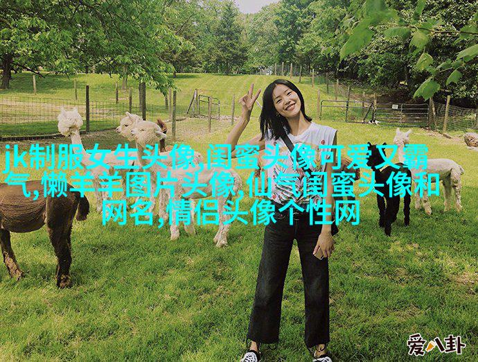 女生闺蜜头像两张一对不带字