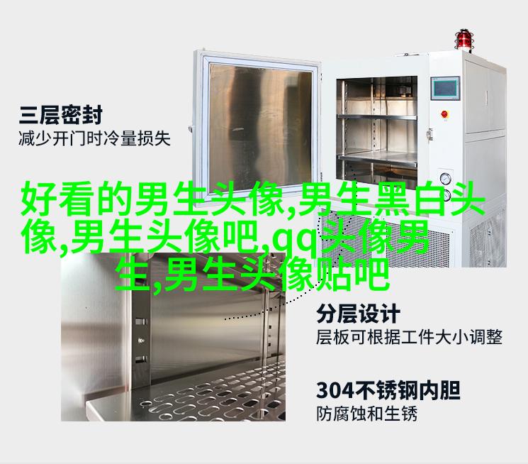 黑白伤感的男生头像(优选20张)