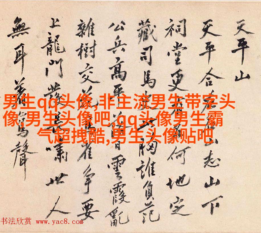 2023年最流行的男生头像(精选18张)