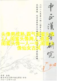 好闺蜜意境头像