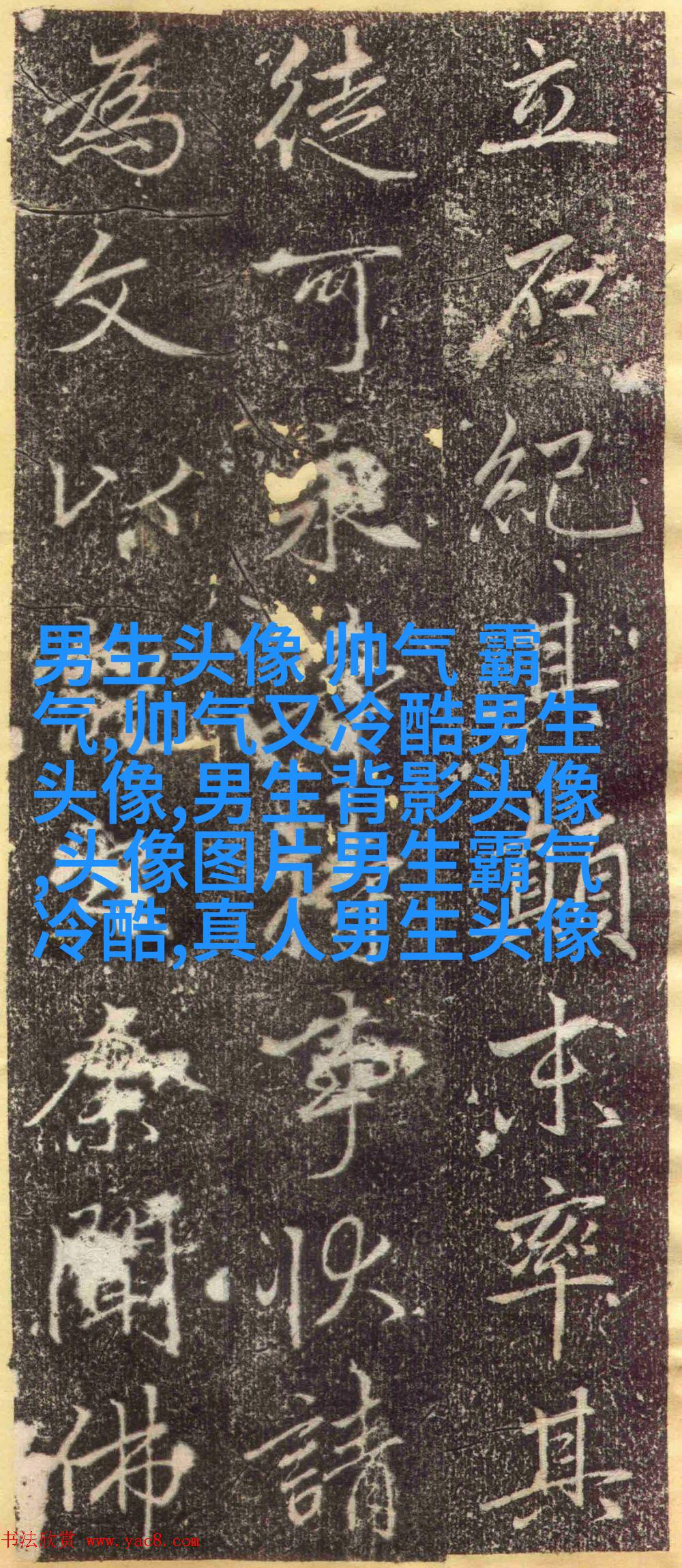 男生有内涵有气质头像(20张)