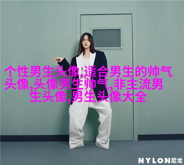干净阳光的男生头像(精选20张)
